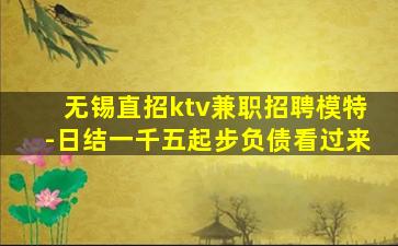 酒泉夜总会招聘